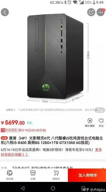 高性能 稳定性 ZjiNet香港服务器，30M带宽高速输出，限时8折优惠