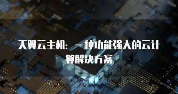 高防服务器,网络加速-PCCW多路径加速的香港高防服务器体验