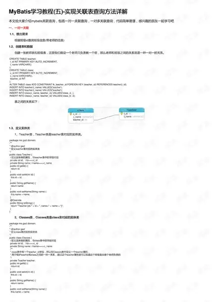 服务器安全 初始配置 如何设置服务器的第一次账号密码及注意事项