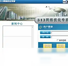 高防VPS 网络安全 bitsflow美国盐湖城节点延迟与防护能力实测