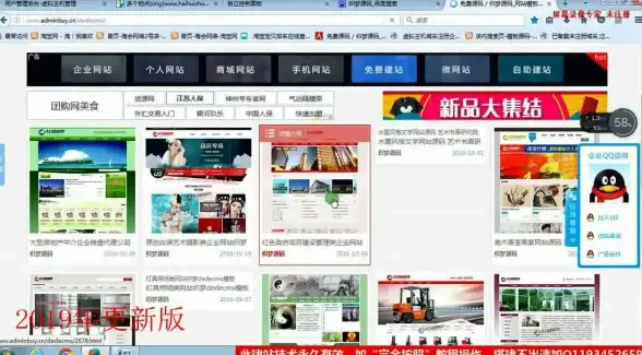 想要一款简约又高效的安卓浏览器？巨象浏览器难道不是你的理想之选？