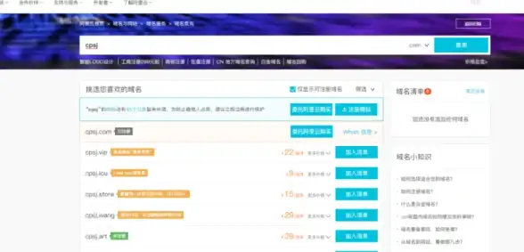 ASP安全 网站管理 如何修改ASP网站的密码？
