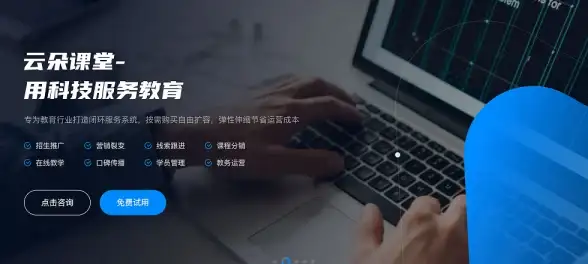 高防服务器,多运营商-骑士互联美国高防服务器融合多家运营商