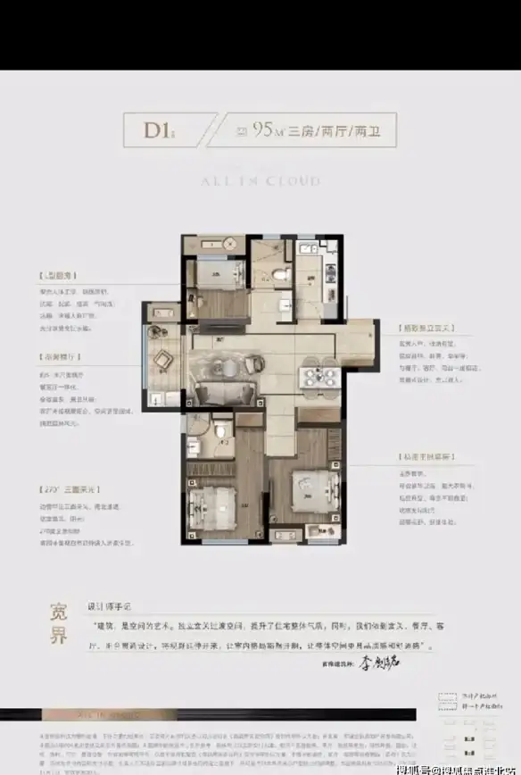 战争🔥策略🔥热血 左右进攻2D大战 三线激战英波对决19