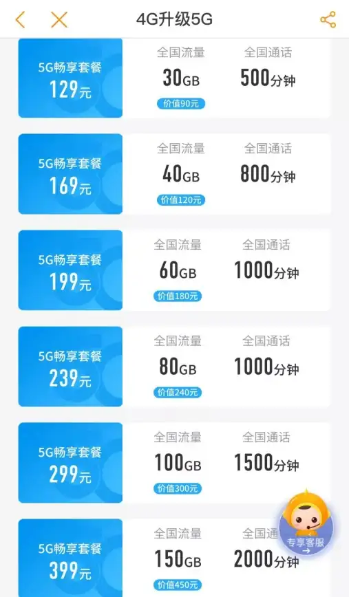 云计算,高带宽-冬邦云联通线路辽阳高带宽服务器配置参考
