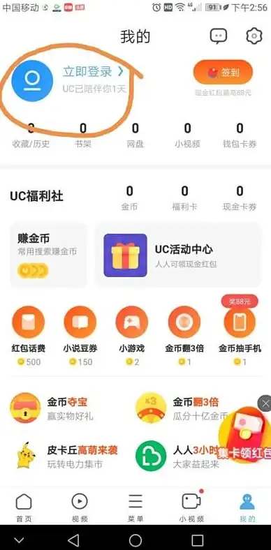 文案创作总没灵感？智绘APP的智能文本工具能否帮你突破瓶颈？