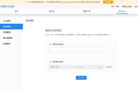 性能测试,高峰接入-四川宜宾CDN接入高峰期性能测试