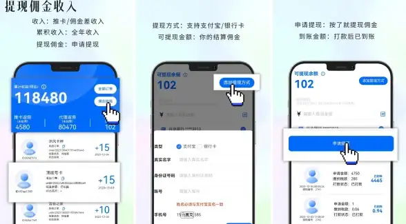 高防服务器,行业应用-冬邦云枣庄机房高防服务器适用行业盘点
