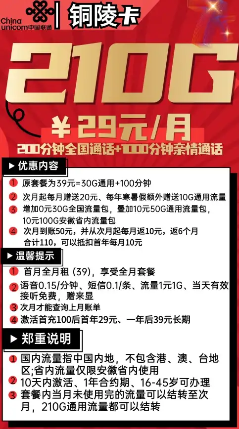 手机拍照转文字太麻烦？试试美铭文字扫描软件的精准识别功能！
