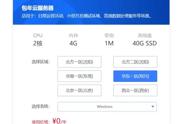 解读｜虚拟主机资源分配隐秘内幕曝光【云计算揭秘】WOW服务器断开影响深度解析