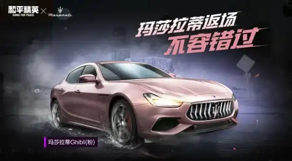 游戏资讯🌟qq三国官网热点速递，实时追踪精彩内容
