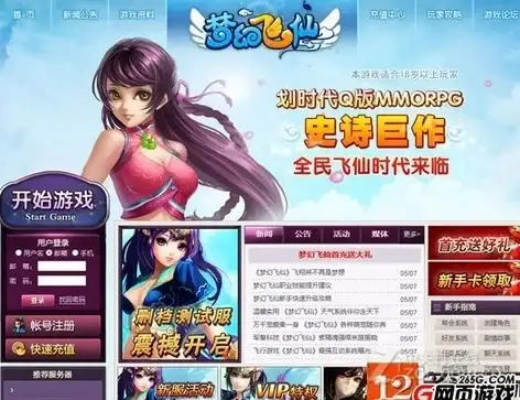 益智游戏🌟消灭星星游戏下载，开启趣味闯关全新体验