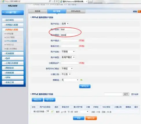 宽带测速,CDN优化-鹏博士宽带接入商洛CDN节点流畅度分析