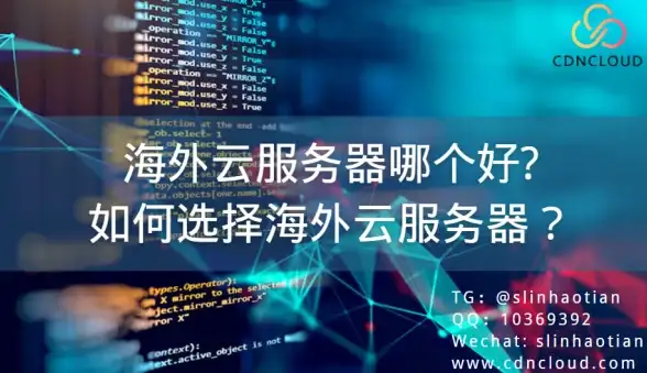 多运营商接入,网络优化-新疆ABXCDN多运营商接入策略详细分析