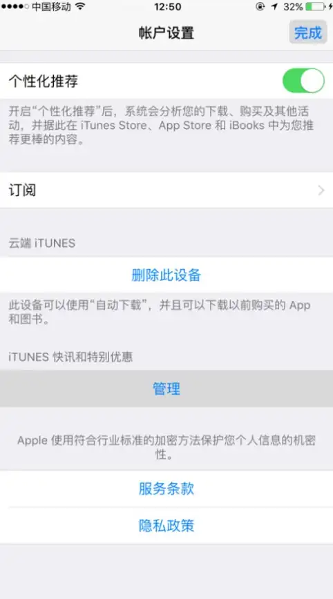 移动优化,访问提速-ABXCDN提升四平移动端用户访问速度