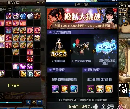 换新手机如何一键迁移数据？蔚来换机助手轻松搞定！