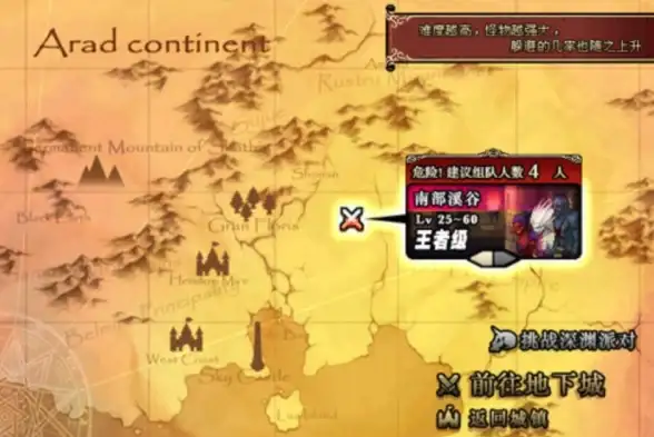 云安全,高防护-多线接入美国云企业云管家保障高防安全