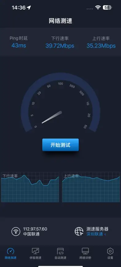 Linux运维 终端显示 centos6终端乱码原因及解决方法详解