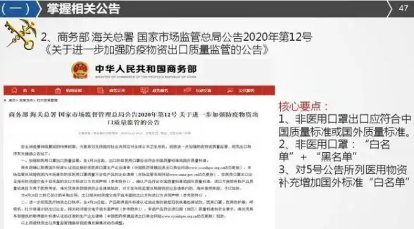 CDN解析,多运营商支持-陕西汉中CDN机房解析：电信联通移动全业务支持