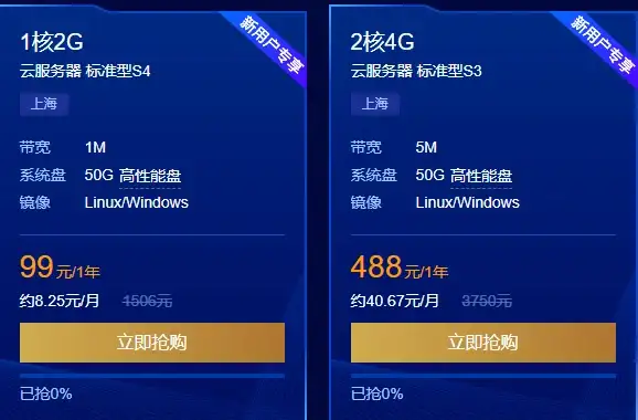 优选指南·实用解析丨【云服务器对比推荐】深度揭秘日本VPS选购注意事项与性能评测
