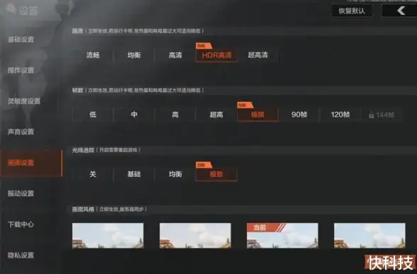 智能电视 小米盒子详细操作教程：新手轻松上手指南