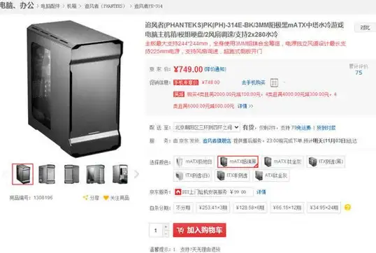 资阳CDN,资源整合-鹏博士在四川资阳的CDN资源集成优势
