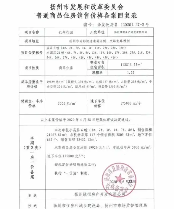 还在寻找适配多款安卓手机的开源搞机工具？Kitsune Mask难道不是你的理想之选？