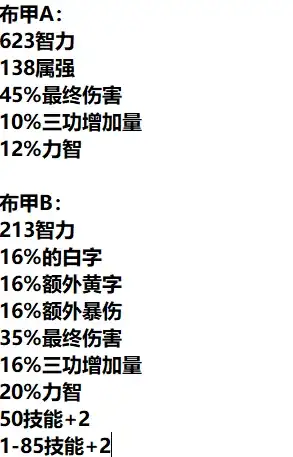 游戏剧情🎮阵营对比🎯辐射4哪个阵营剧情更丰富精彩