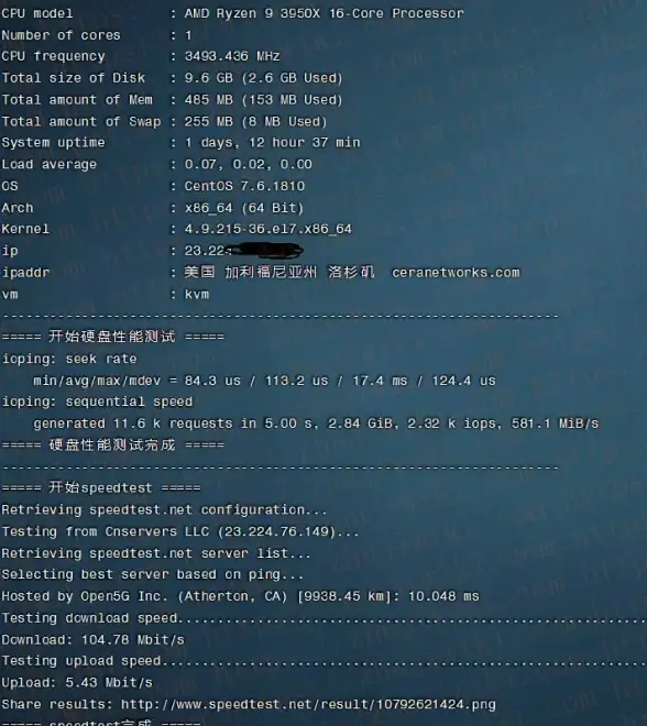 云计算,高可用-选择棉花云服务器无惧运营商互联波动