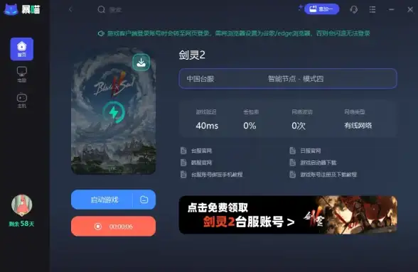 ABX,CDN-黑龙江鸡西ABXCDN资源互通与管理解析