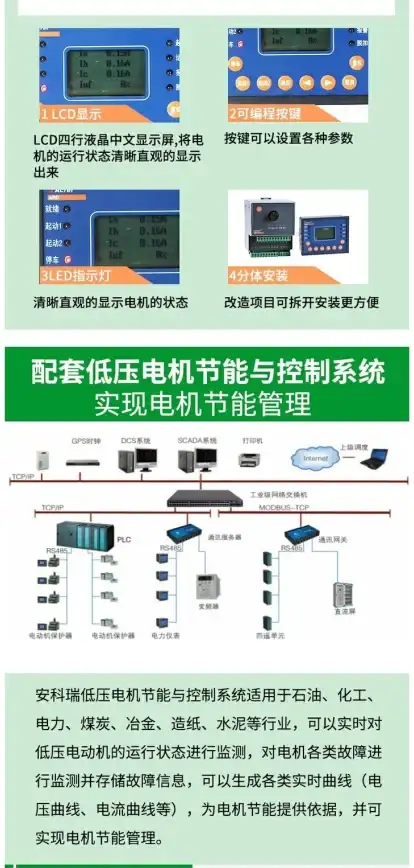 节点分布,区域优势-爱豆互联全国分布节点及呼和浩特优势分析