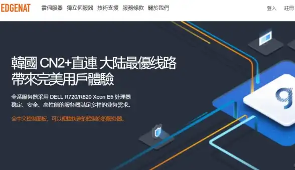 节点分布,区域优势-爱豆互联全国分布节点及呼和浩特优势分析