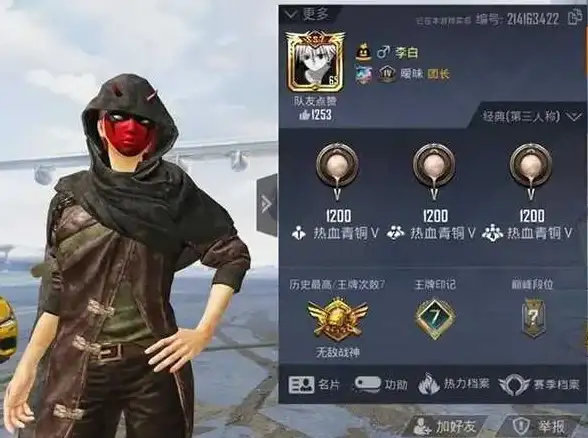 csol霸主传奇高级装备获取途径详解