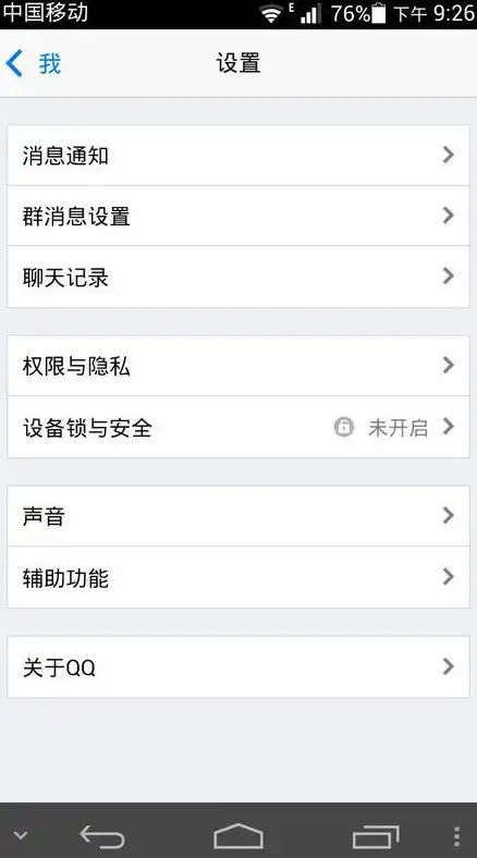 想要在PC和手机间无缝传输文件？Sefirah不正是你需要的工具吗？