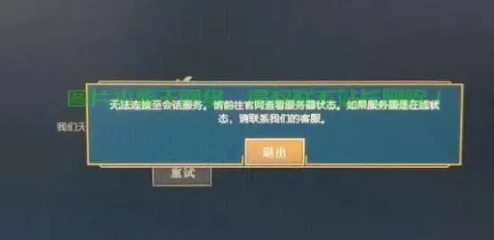 攻略秘籍💎元宝消耗揭秘 神仙道终极潜行到底花多少元宝