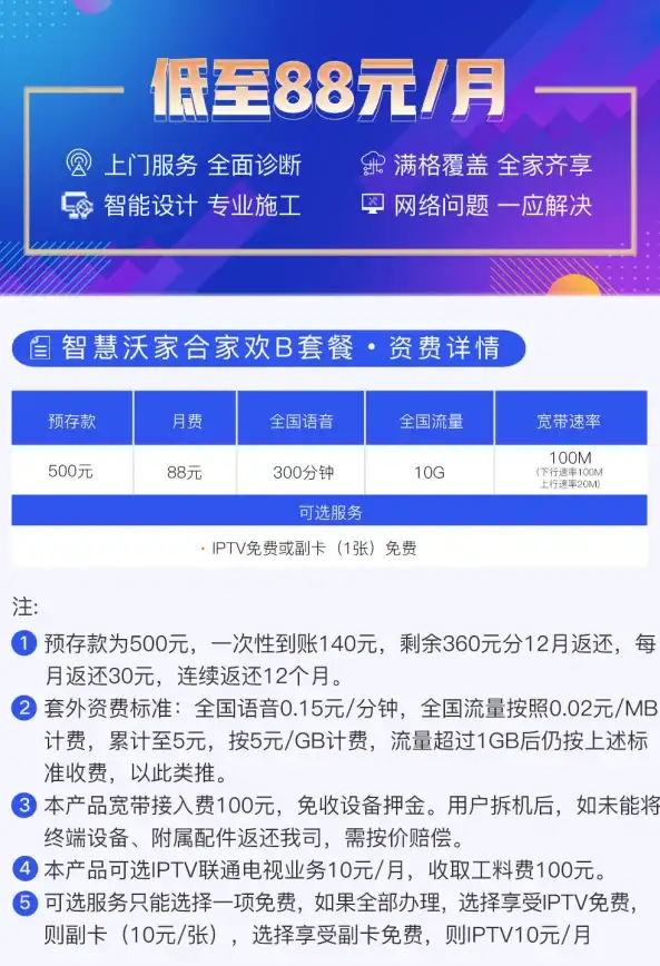 华强北开发者APP—无需电脑，快速开启智能手表开发者模式，你试过了吗？