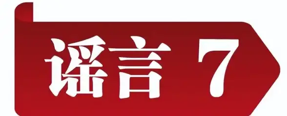 高防服务器,机房租用-德阳高防机房租用选择香香云靠谱吗