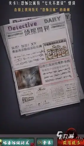 高效订货 新商盟手机网上订货全流程解析，助力销售效率提升