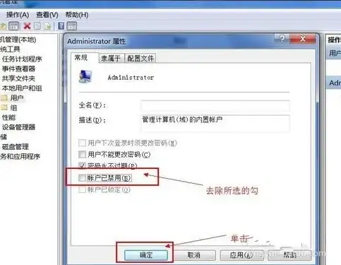 历史秘闻📚古迹探秘 燕云十六声九重春色全攻略详解
