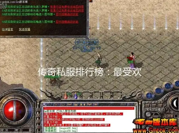 高防御,远程桌面-海外高防服务器，美国3389云计算安全加固