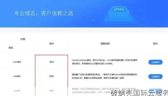 下载技巧🚀BT种子下载方法详解：新手必看的安全指南