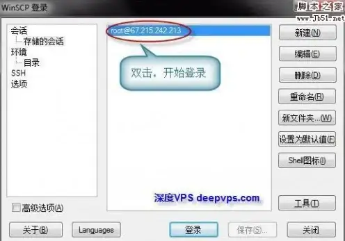 香港服务器🚀高速VPS推荐：高性价比uqidc三网直连，年付仅99元