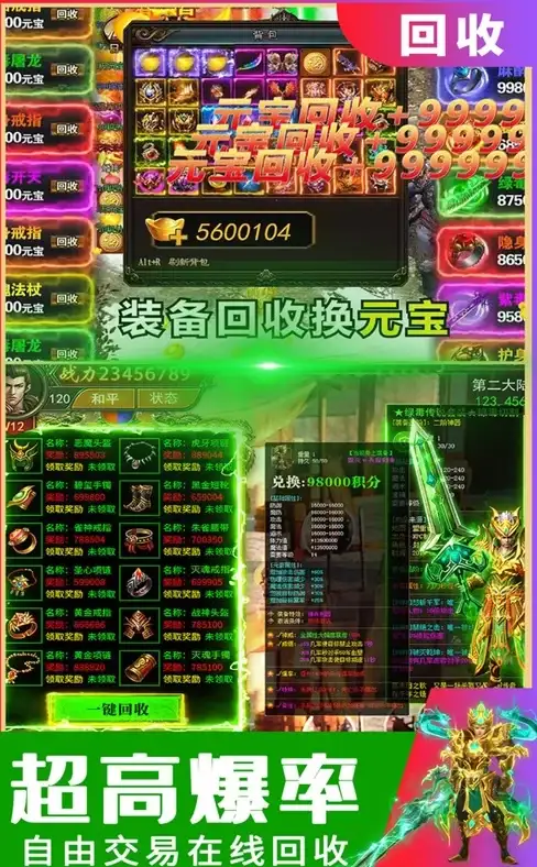 电竞🔥黑鲨手机：释放极致性能，点燃你的游戏激情