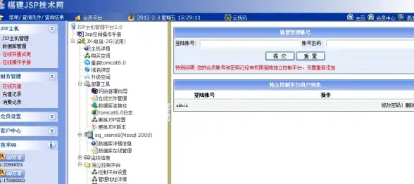 ★独家爆料★实用干货★兑换秘籍｜2025年2月7日《迷你世界》激活码超全攻略！
