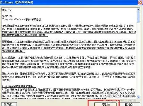 CDN网络优化,运营商协作-从运营商协作看河南开封CDN节点布局