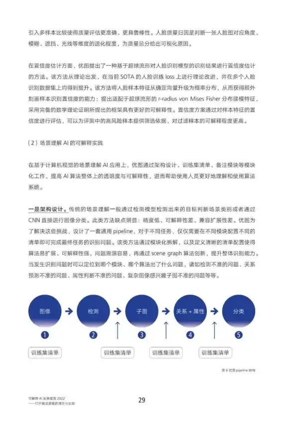 暗喻幻想黄金虫41获取方法及位置介绍