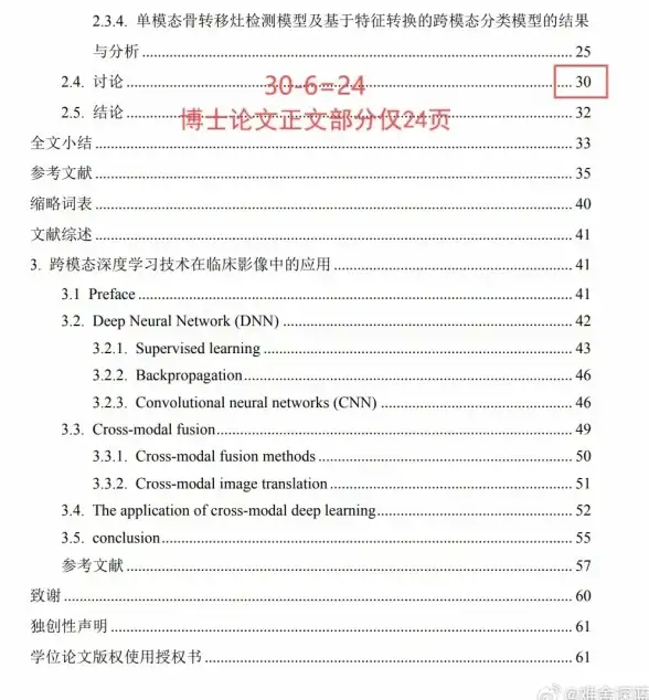 云计算,IDC-成都云主机全网覆盖，易付云更出色