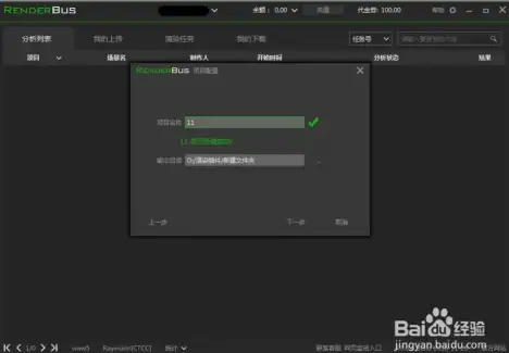 CDN加速,运营商对比-四川德阳机房爱豆互联CDN与三大运营商对比