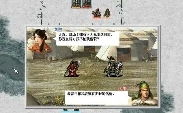 情感纠葛·仙剑角色·剧情揭秘｜仙剑世界角色档案深度剖析，追忆仙途难忘情感故事