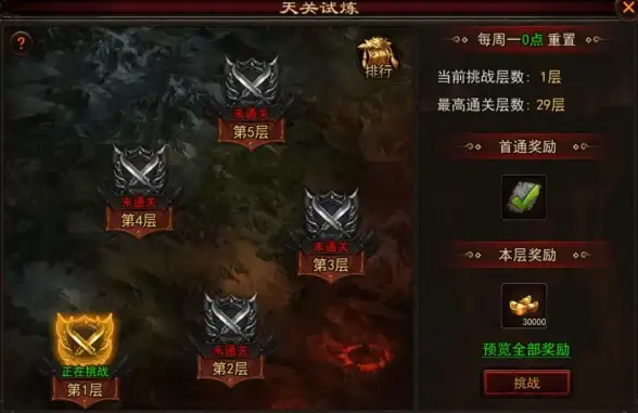系统困扰🖥初心守护｜Win11安装失败，如何找回最初的初心